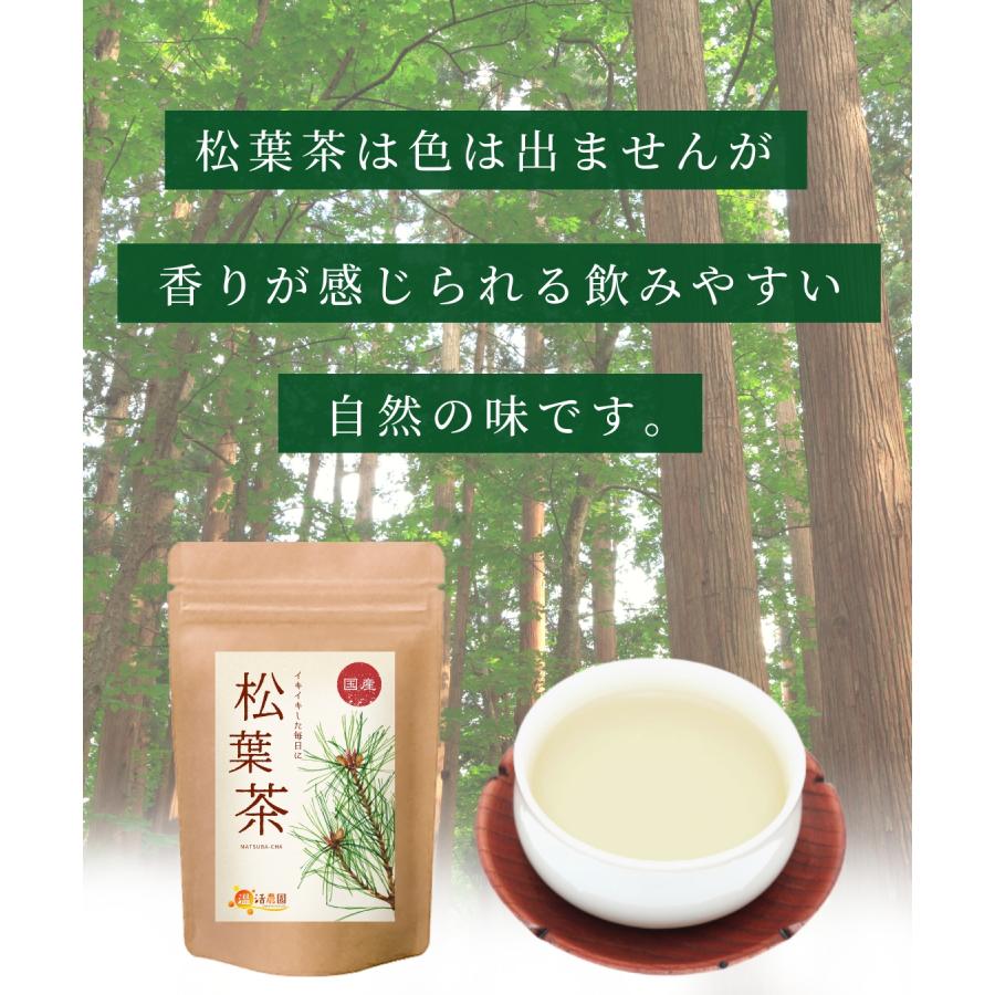 公式 温活農園 松葉茶 国産 1g×45包 ティーバッグ 放射能検査済み 松の葉茶 健康茶 まつば茶 お茶 赤松 効能 健康茶ギャラリー 送料無料｜mamaselect｜12