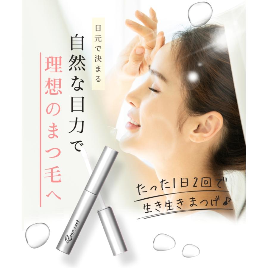 今だけ クーポン利用で30 Off まつげ美容液 7ml まつ毛美容液 美容液 マツエク マスカラ まゆげ美容液 ラウンラッシュ 大容量 Jammy Matuge1 ママセレクト 通販 Yahoo ショッピング