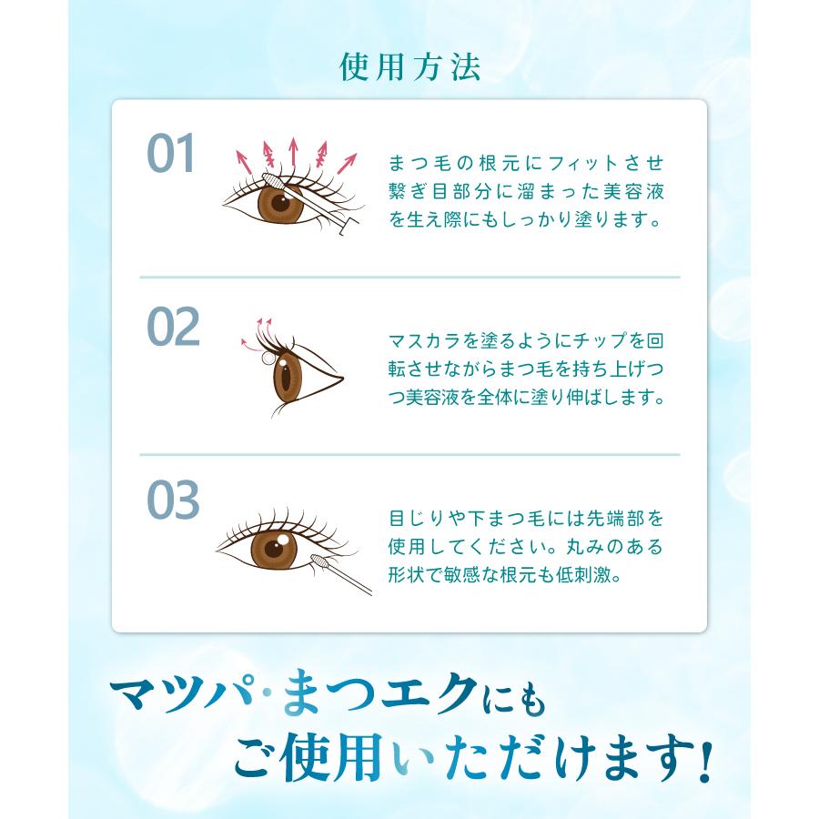 ママセレクト まつげ美容液 7ml まつ毛美容液 美容液 キャピシル 高