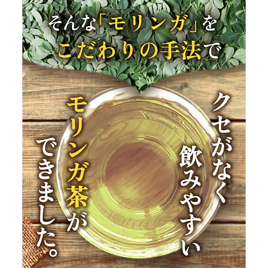 温活農園 モリンガ茶【ブランド累計50万袋】インド産 ティーバッグ (2g