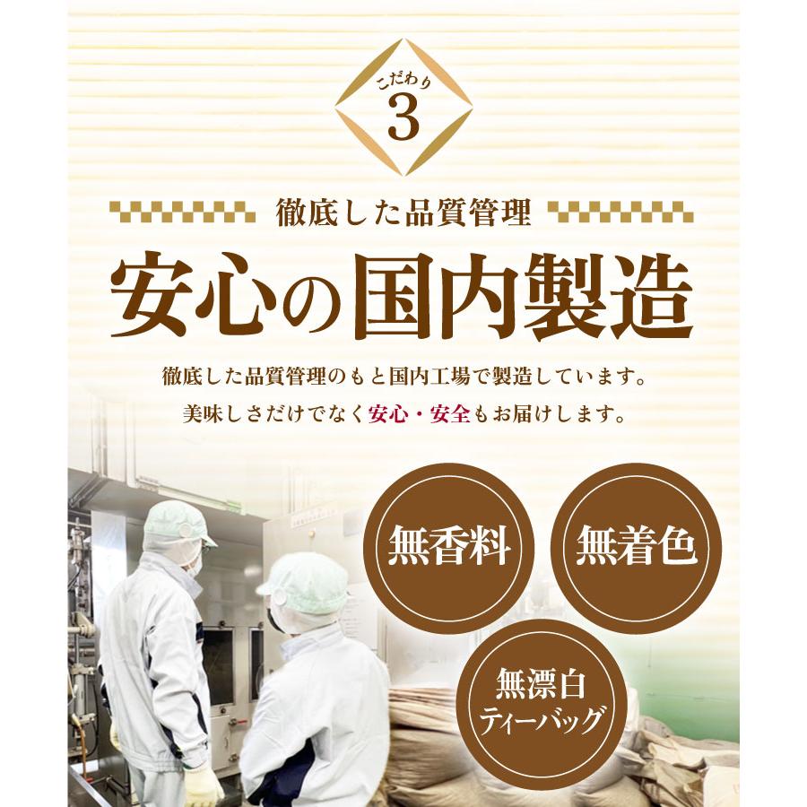 モリンガ茶【ブランド累計60万袋】インド産 ティーバッグ (2g×40包) 国内製造 ノンカフェイン もりんが茶 お茶 ハーブティー 健康茶 日本茶 | 温活農園 | 08