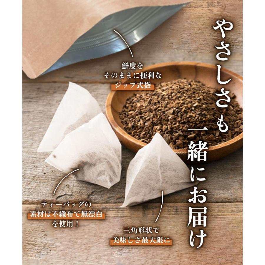 モリンガ茶【ブランド累計60万袋】インド産 ティーバッグ (2g×40包) 国内製造 ノンカフェイン もりんが茶 お茶 ハーブティー 健康茶 日本茶 | 温活農園 | 09