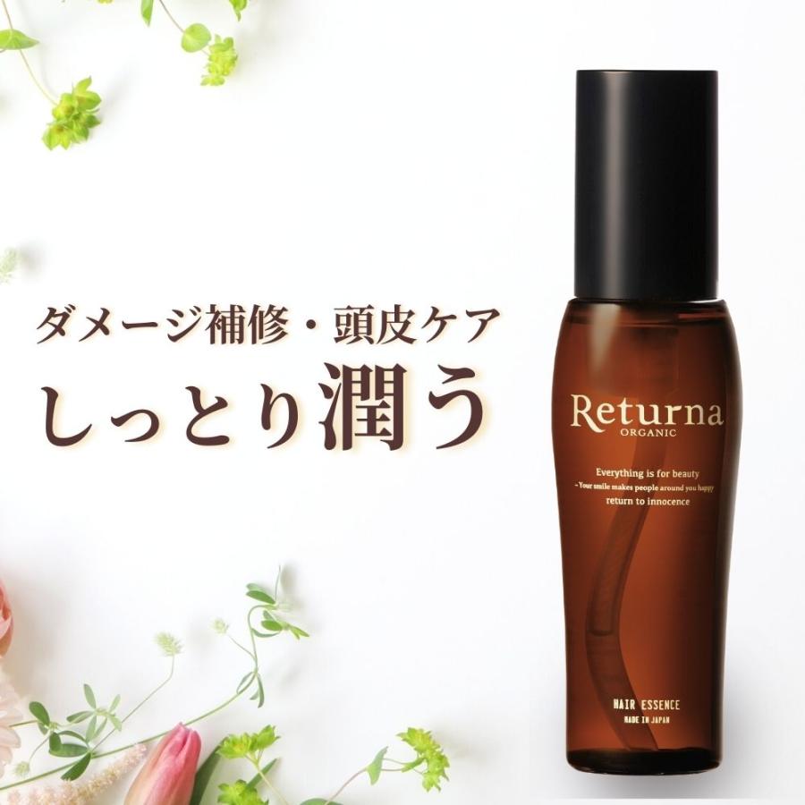 ヘアオイル オーガニック 80ml 洗い流さない アウトバス トリートメント ヘアエッセンス ダメージヘア リターナ オーガニック :oil:ママセレクト - 通販 - Yahoo!ショッピング ヘアオイル オーガニック 80ml 洗い流さない アウトバス トリートメント ヘアエッセンス ダメージヘア リターナ オーガニック :oil:ママセレクト - 通販 - Yahoo!ショッピング