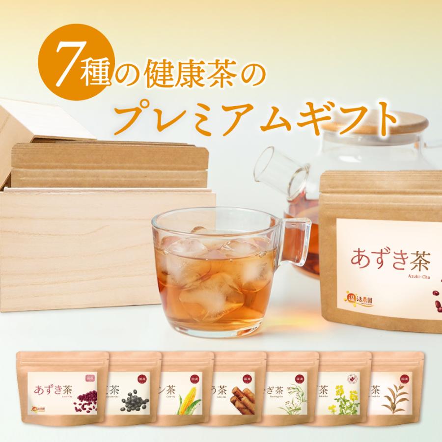 お茶 ギフト【 母の日 】7種類 高級 贈り物 プレゼント 誕生日 おしゃれ センス あずき茶 黒豆茶 コーン茶 ごぼう茶 はとむぎ茶 ハブ茶 ほうじ茶（Yahoo!・ママセレクト）