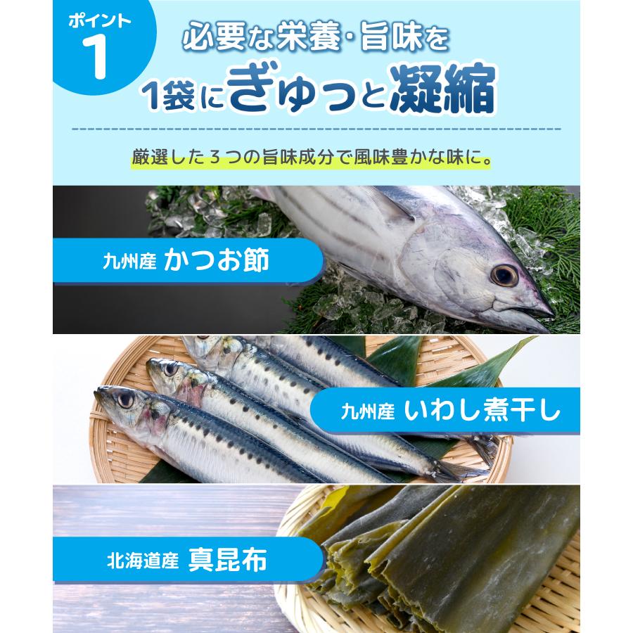 離乳食 おさかなパウダー 100g 青魚 昆布 粉末 ベビーフード 100％ 国産 カルシウム DHA EPA だし ママセレクト｜mamaselect｜09