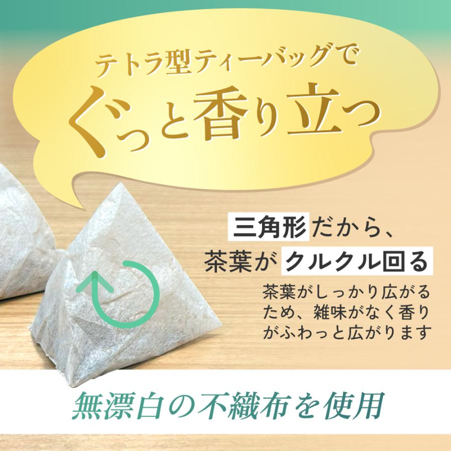 ペパーミントティー 有機 【ブランド累計60万袋】 ペパーミント ティーバッグ 20包 ノンカフェイン お茶 ハーブティー | 温活農園 | 06