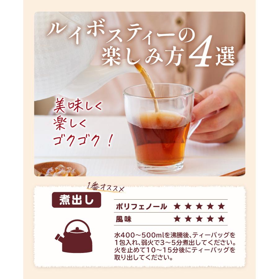 温活農園 ルイボスティー 黒豆茶 【ブランド累計60万袋】ルイボス黒豆