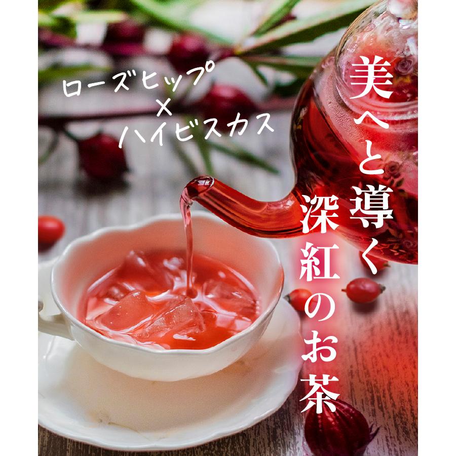 温活農園 ローズヒップ ハイビスカス 【ブランド累計60万袋】ローズ