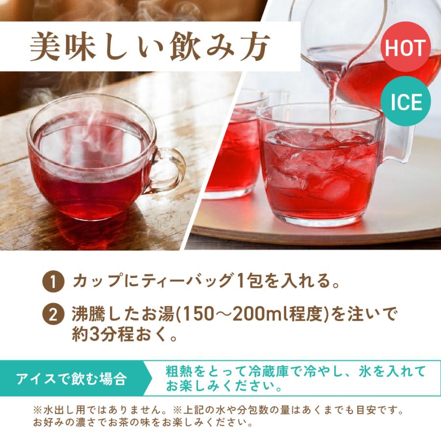 温活農園 ローズヒップ ハイビスカス 【ブランド累計60万袋】ローズ