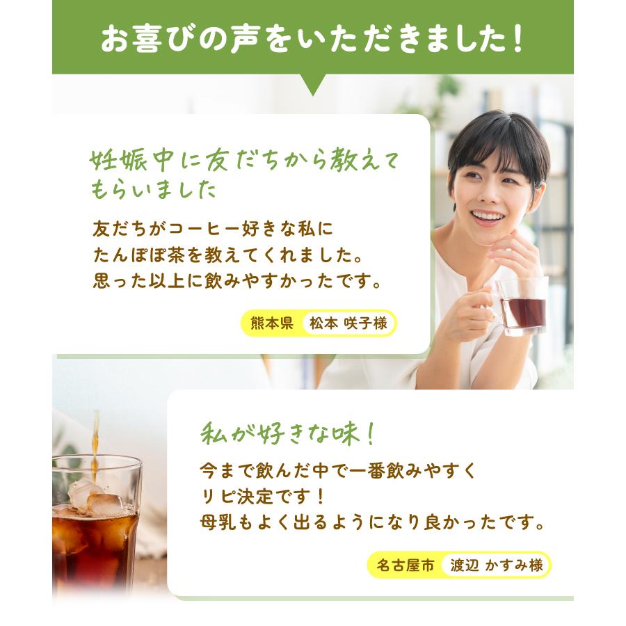 温活農園 たんぽぽ茶【ブランド累計60万袋】国内製造 ティーバッグ (2g