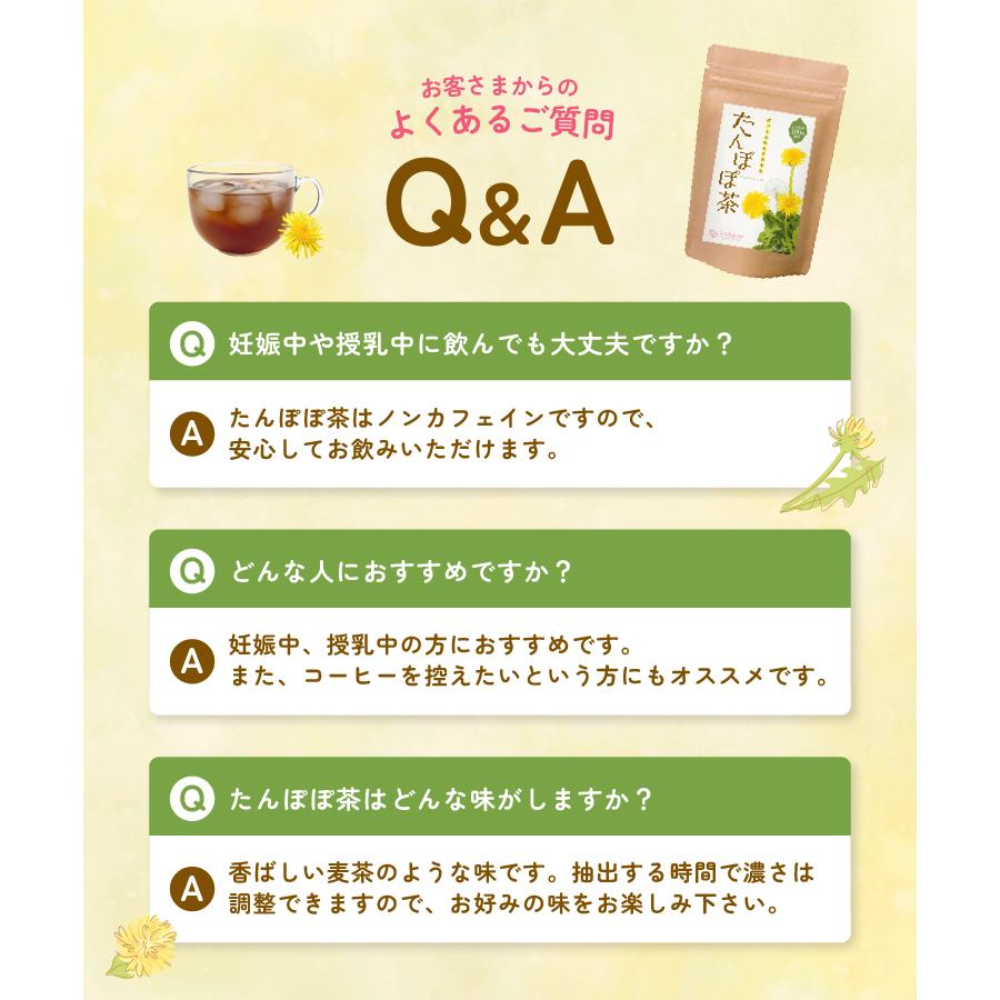 温活農園 たんぽぽ茶【ブランド累計60万袋】国内製造 ティーバッグ (2g