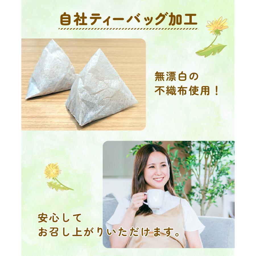 温活農園 たんぽぽ茶 国内製造 ティーバッグ (2g×30包) ノンカフェイン