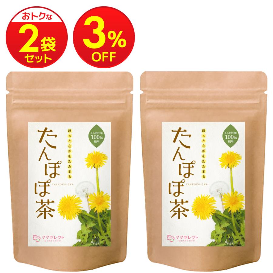 たんぽぽ茶 お得な2袋セット 2g 30包 母乳育児 ノンカフェイン タンポポ茶 妊婦 母乳サポート 妊娠 産後 お茶 ティーバッグ マタニティ 授乳 ママ Tanpopo 2 ママセレクト 通販 Yahoo ショッピング