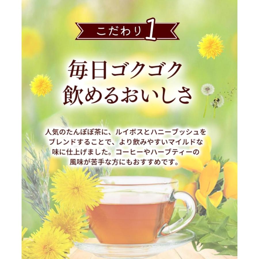 SALE/101%OFF】 ノンカフェイン ママ 母乳サポート お茶 たんぽぽ茶 妊娠 タンポポ茶 授乳 母乳育児 2g×30包 妊婦 産後 ティーバッグ 妊活 お得な3袋セット マタニティ コーヒー SALE/101%OFF】 ノンカフェイン ママ 母乳サポート お茶 たんぽぽ茶 妊娠 タンポポ茶 授乳 母乳育児 2g×30包 妊婦 産後 ティーバッグ 妊活 お得な3袋セット マタニティ コーヒー