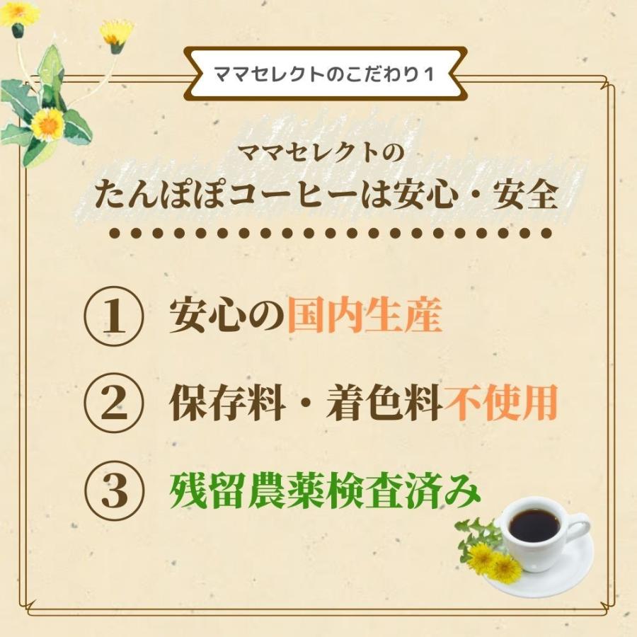選ぶなら たんぽぽコーヒー 100パック 5個 タンポポコーヒー たんぽぽ茶 タンポポ茶 たんぽぽ珈琲 100 無添加 無農薬 農薬不使用 蒲公英根 ほこうえい ポーランド産 無漂白 ティー パック バッグ オーガニック 母乳育児 母乳 妊婦 授乳中 妊娠中 温活 妊活 産後 ノン