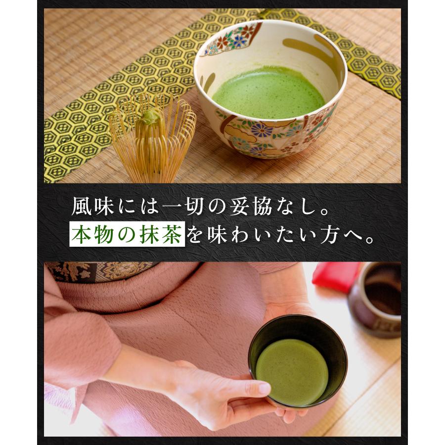 温活農園 宇治抹茶 国産 極 20g 抹茶パウダー 抹茶粉末 日本茶 抹茶