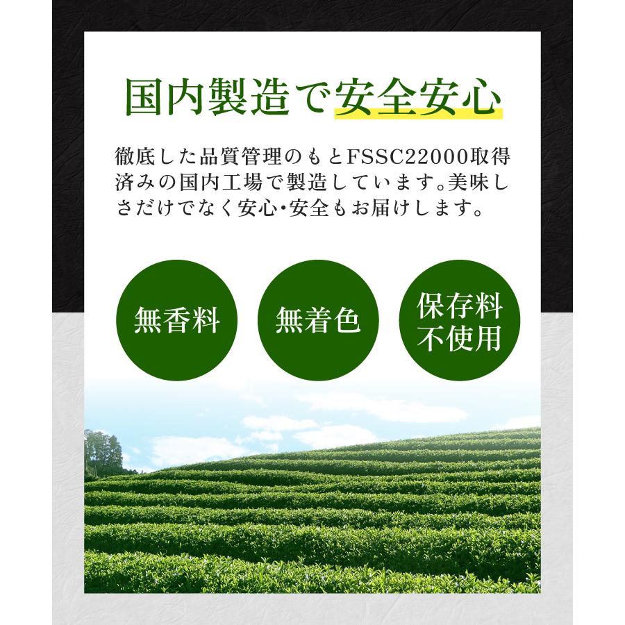 温活農園 宇治抹茶 国産 極 20g 抹茶パウダー 抹茶粉末 日本茶 抹茶