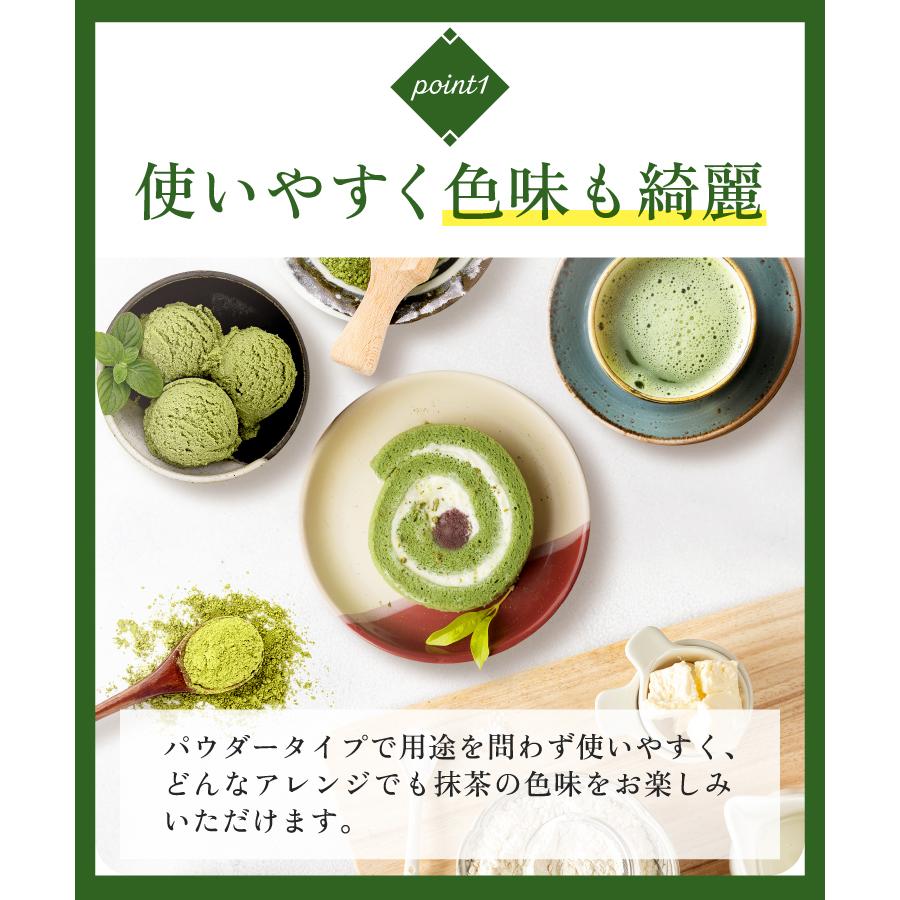 温活農園 宇治抹茶 国産 100g 抹茶ラテ 抹茶パウダー 抹茶粉末 抹茶