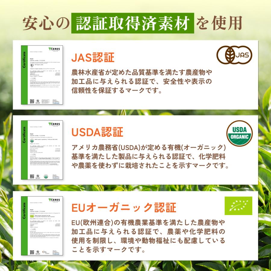 有機白茶 1.5g×20包  ティーバッグ  温活農園 公式 | 水出し ホワイトティー 有機JAS認証 ネパール産 ポリフェノール ビタミンC お茶 | 温活農園 | 05