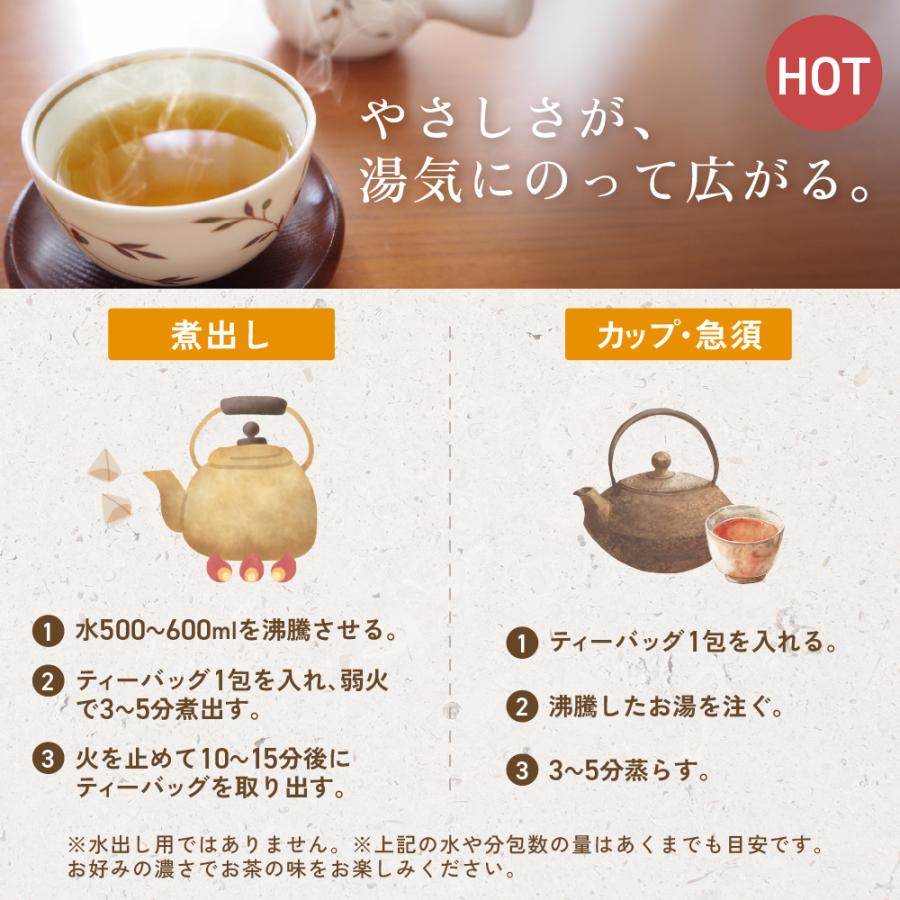 温活農園 よもぎ茶 【ブランド累計60万袋】国産 ティーバッグ (3g×30包