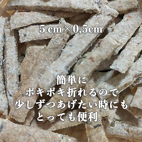犬 おやつ 無添加 ライ麦 野菜 ガゴメ昆布 サーモンオイル入り 肝臓 腎臓 皮膚 消化 関節 泌尿器 心臓 症状別 元気棒 4個までメール便ok Bou 1 手作り元気ごはんのパリフィ舎 通販 Yahoo ショッピング