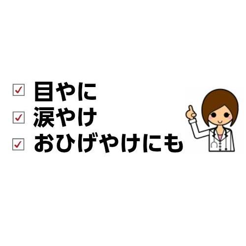 犬 猫 サプリメント 涙やけ おひげやけケア オーガニックハーブ ふりかけ Eyeに愛 ８個までメール便ok Eye 手作り元気ごはんのパリフィ舎 通販 Yahoo ショッピング