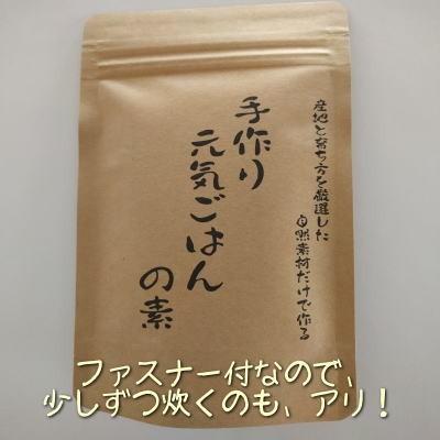 개손수 만든 밥건강 밥의 소 3합 밥해 180 g 3 kg의 아이 7일분