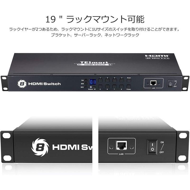 TESmart HDMI切替器 4K 60Hz 8入力1出力のHDMIスイッチボックス