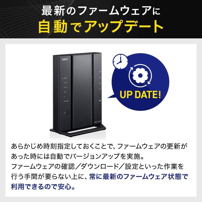 NEC 無線LAN Atermシリーズ 新規単体 WiFi ルーター Wi-Fi5 (11ac) WF1200CR 3ストリーム (5GHz ルーター、ネットワーク機器 NEC 無線LAN WiFi ルーター dual band Wi-Fi5 (11ac) WG1200HP3 Atermシリーズ 2ストリーム (5