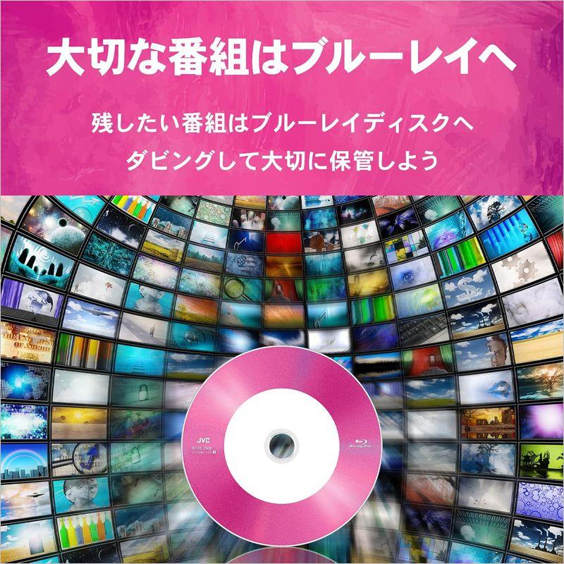 JVC くり返し録画用 ブルーレイディスク BD-RE 25GB 50枚 5色カラーミックス (ツートンカラーディスク採用）片面1層 1-2 データ用メディア 