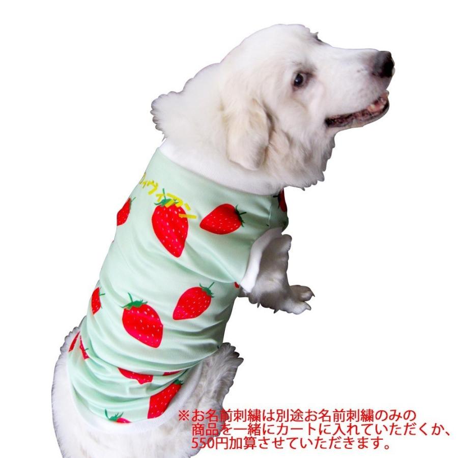 犬服 ドッグウェア 犬のタンクトップ 3Lサイズ（超大型犬） DOGタンクトップ オリジナルプリント いちごちゃん メール便で送料無料（代金引換別途送料600円〜）｜mamav｜10