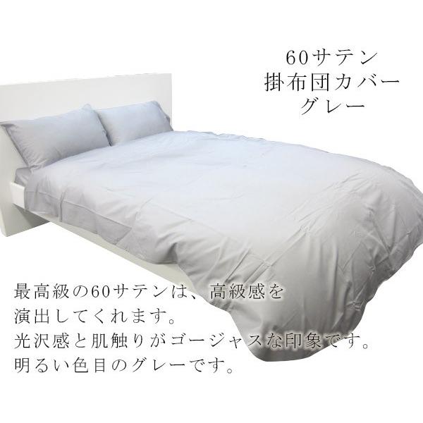 値下げして未使用掛けフトンカバー 値下げして掛けフトンカバー