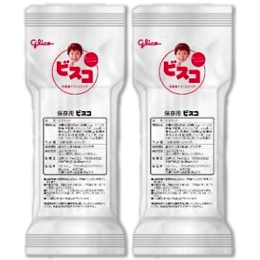 ビスコ グリコ 保存食 お菓子 非常食 長期保存 2袋 : 日用品 コスメ