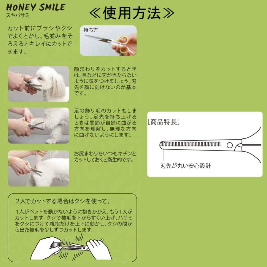 ドギーマン スキバサミ 犬 猫用 : 日用品 コスメ - 通販 - Yahoo