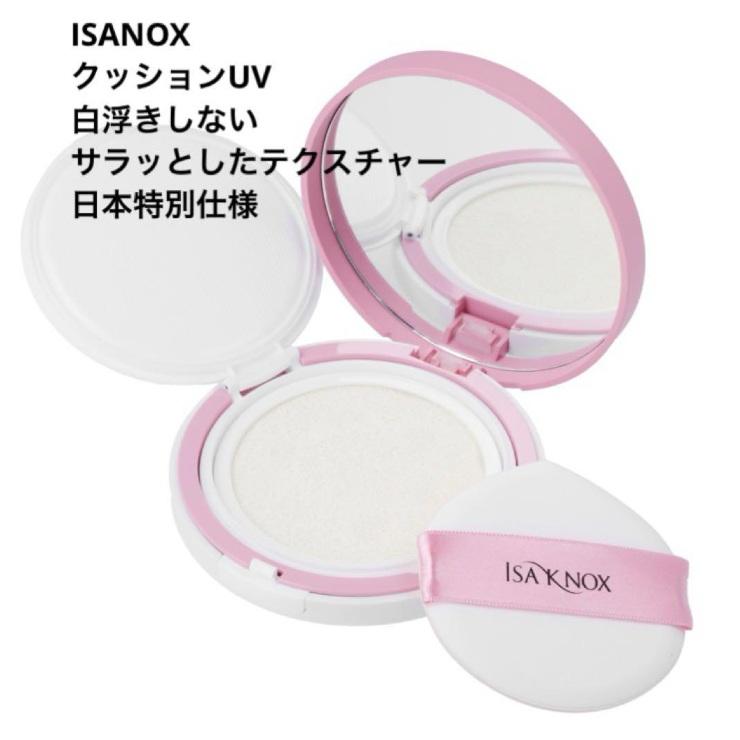 ISA KNOX イザノックス UV 日焼け止め モイスチャー ビッグ サン