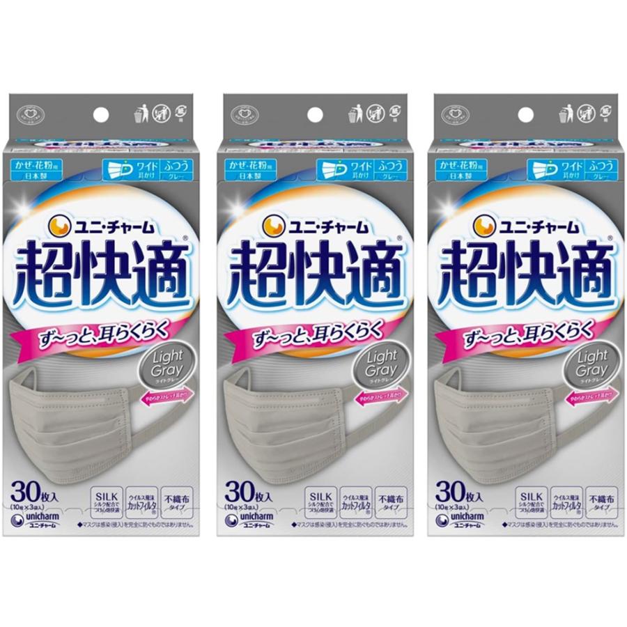 超快適マスク 超快適 マスク プリーツタイプ ライトグレー 不織布