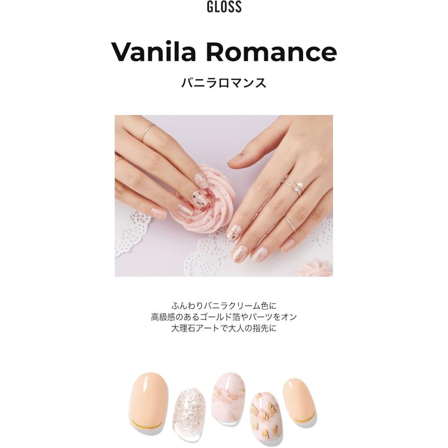 DASHING DIVA（ダッシングディバ） ネイル シール グロス ジェル