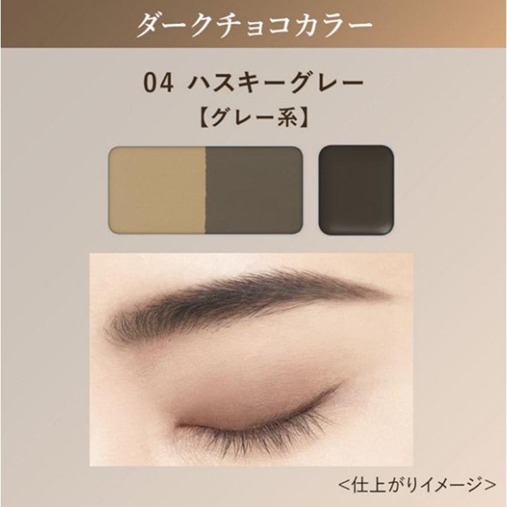 COFFRET D'OR コフレドール アイブロウ キーパー 04 ハスキーグレー