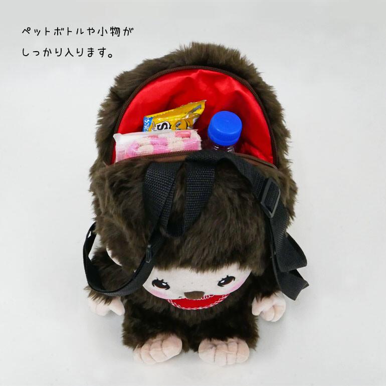 モンチッチ ぬいぐるみ リュック セキグチ 正規品 モンチッチくん
