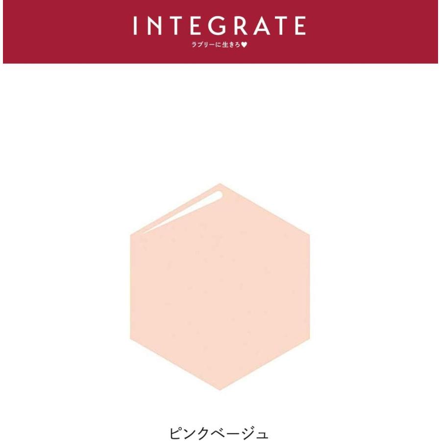 【新品・未開封】インテグレートミネラルベースCC 20g ピンクベージュ✖️6個 INTEGRATE 資生堂 インテグレート ミネラルベース CC ピンクベージュ