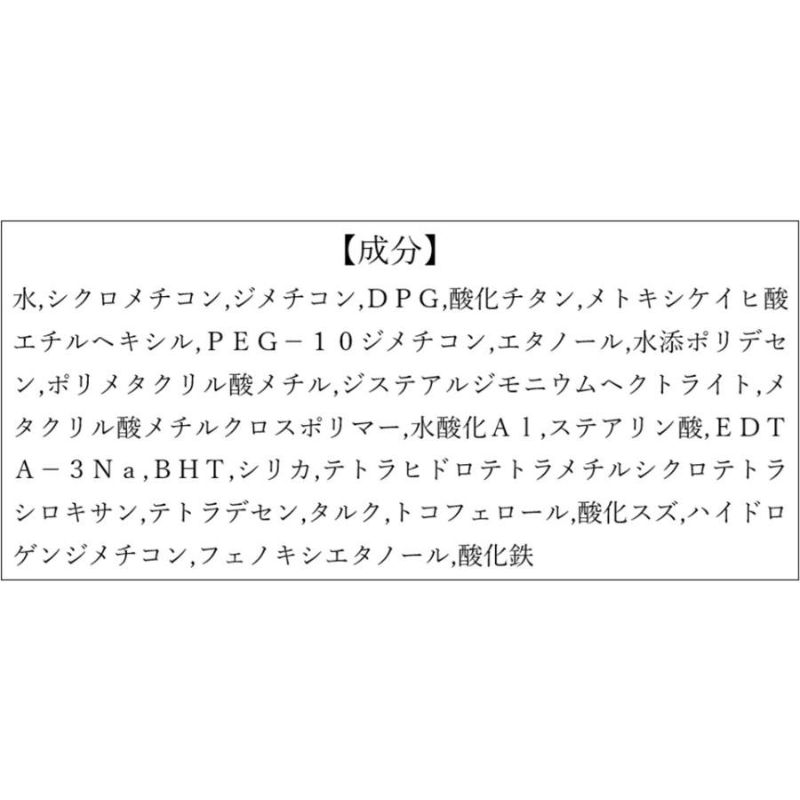 INTEGRATE 資生堂 インテグレート ミネラルベース CC ピンクベージュ