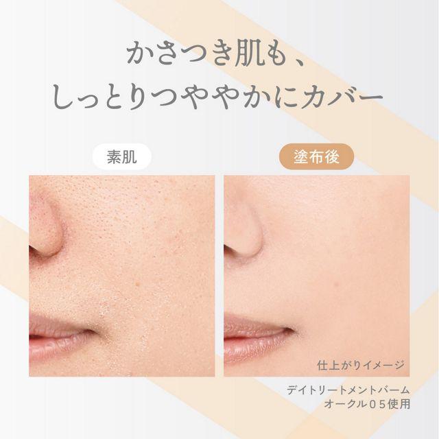 Primavista 花王 プリマヴィスタ ファンデーション デイトリートメント