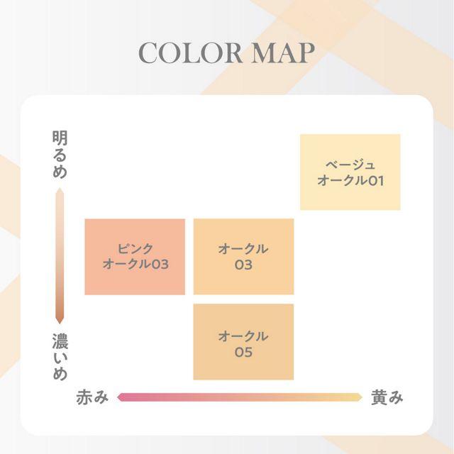 Primavista 花王 プリマヴィスタ ファンデーション デイトリートメント