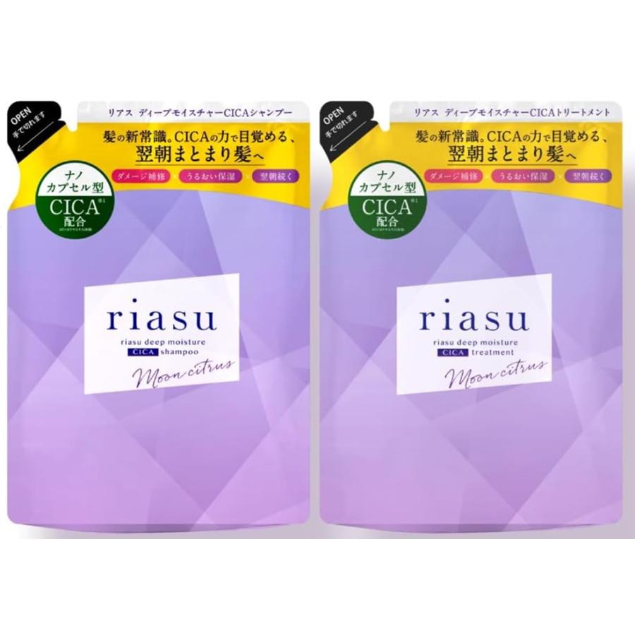 b.ris（ビーリス） リアス シャンプー トリートメント ディープ