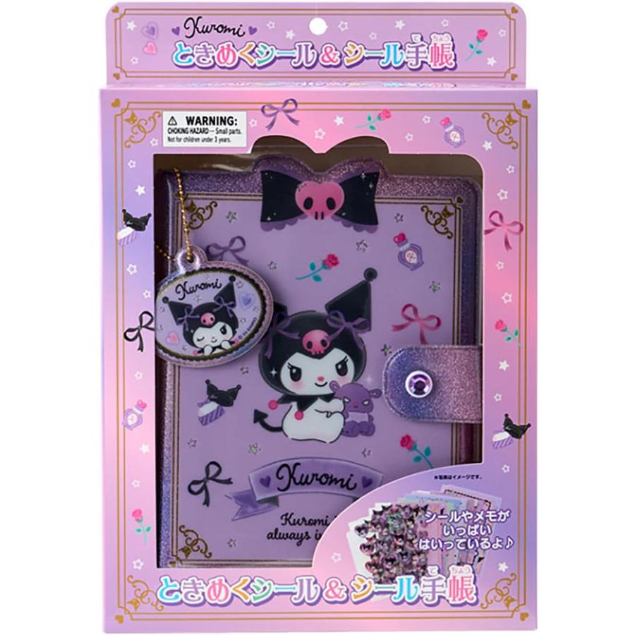 sanrio（サンリオ） クロミ ときめく シール ＆ シール手帳 : 日用品