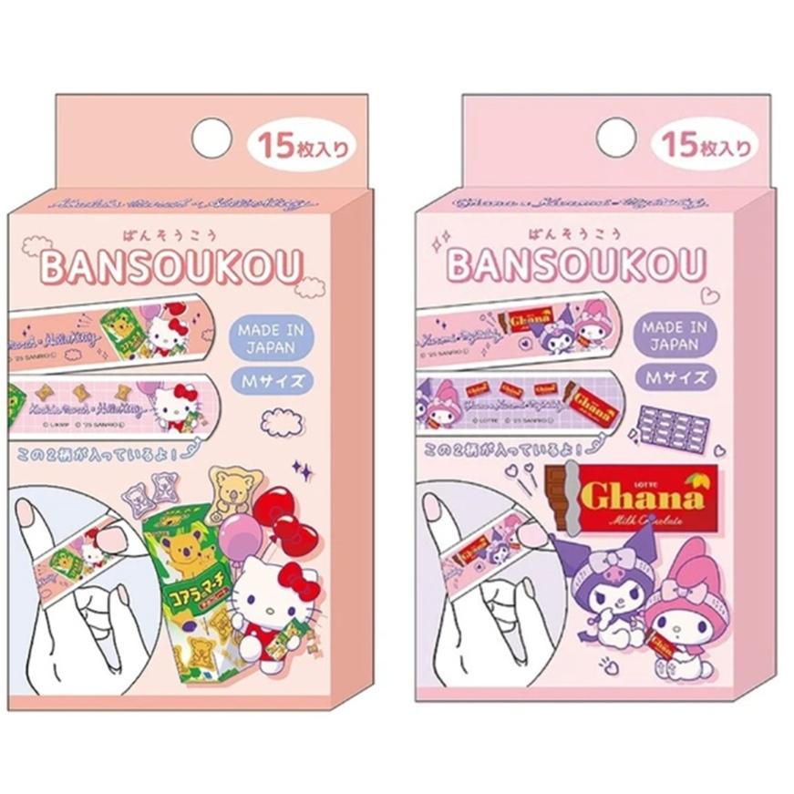 sanrio（サンリオ） ロッテ 絆創膏 ばんそうこう コアラのマーチ