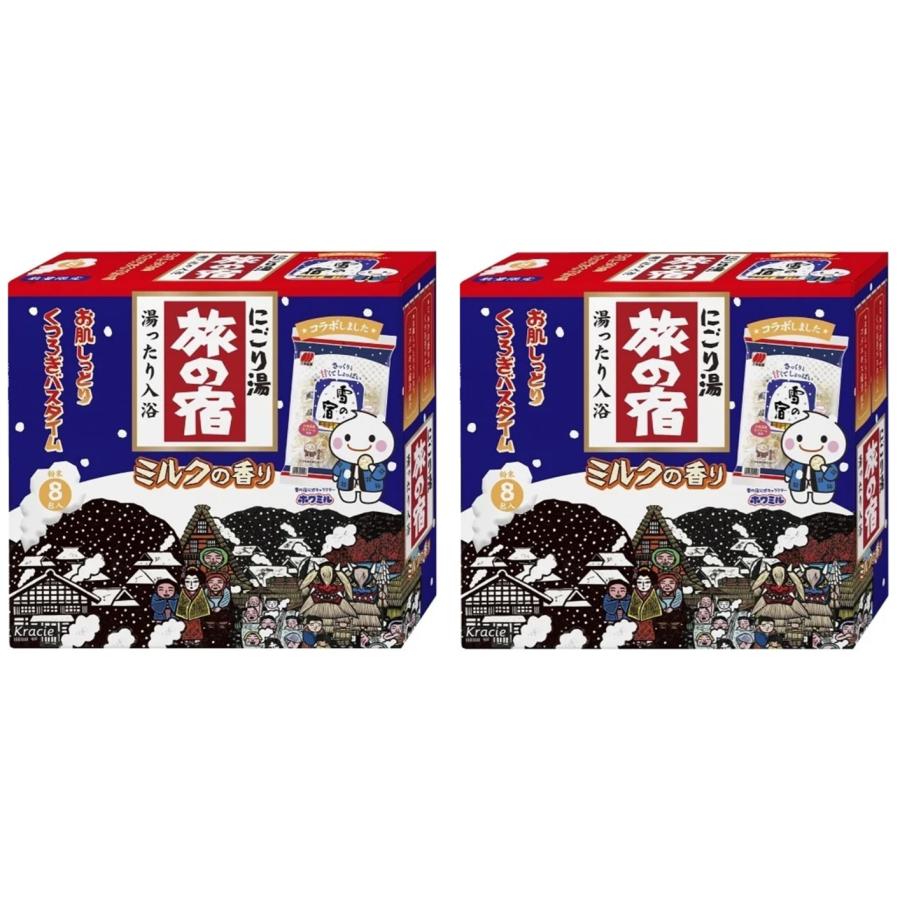 Kracie（クラシエ） 入浴剤 旅の宿 雪の宿 コラボ デザイン ミルクの
