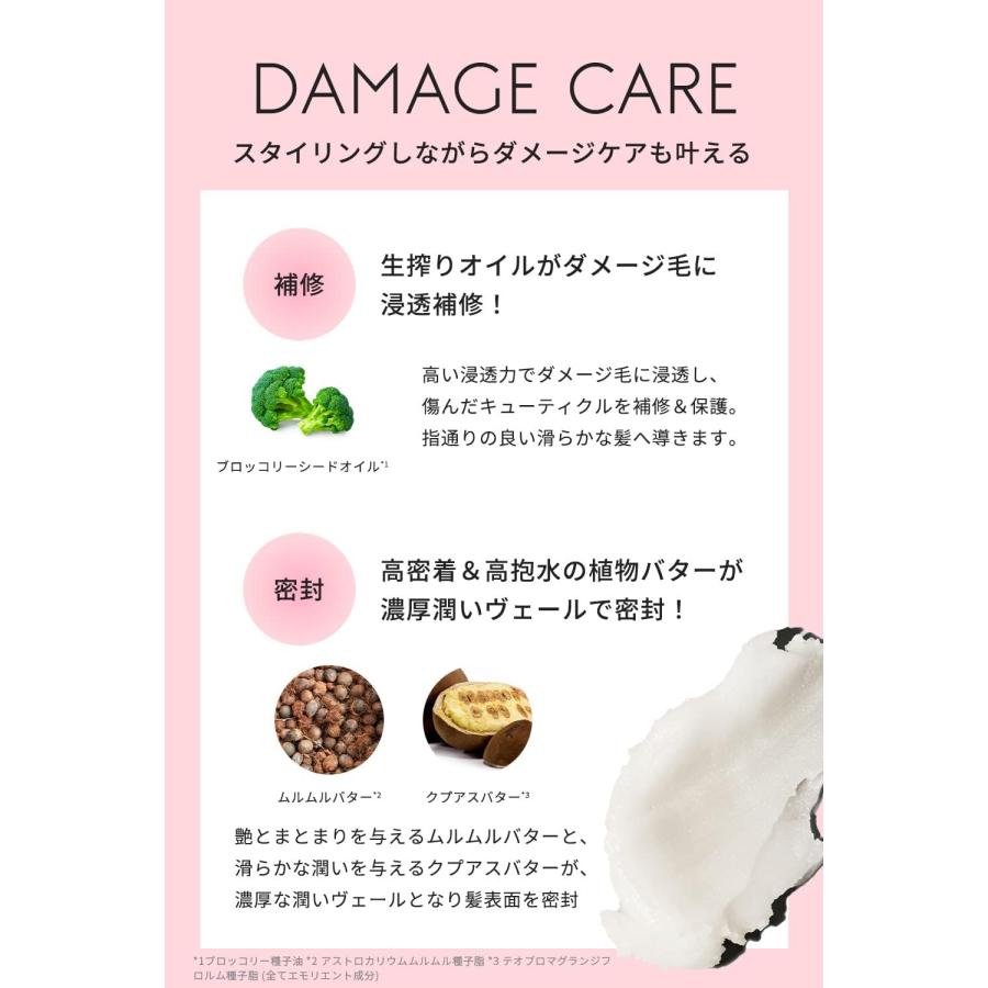 【新品】THE PUBLIC ORGANIC ヘアバーム アロマオーガニック6個 新品】THE PUBLIC ORGANIC ヘアバーム アロマオーガニック6個 THE