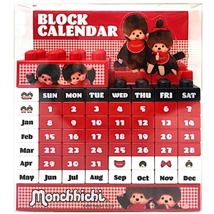 モンチッチ ブロック カレンダー Monchhichi Calendar セキグチ モンチッチ ブロックカレンダー 正規品 : 日用品 コスメ