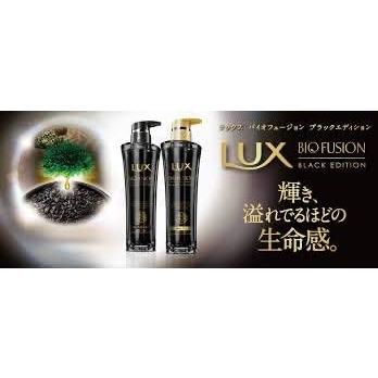 LUX（ラックス） ユニリーバ シャンプー コンディショナー バイオ
